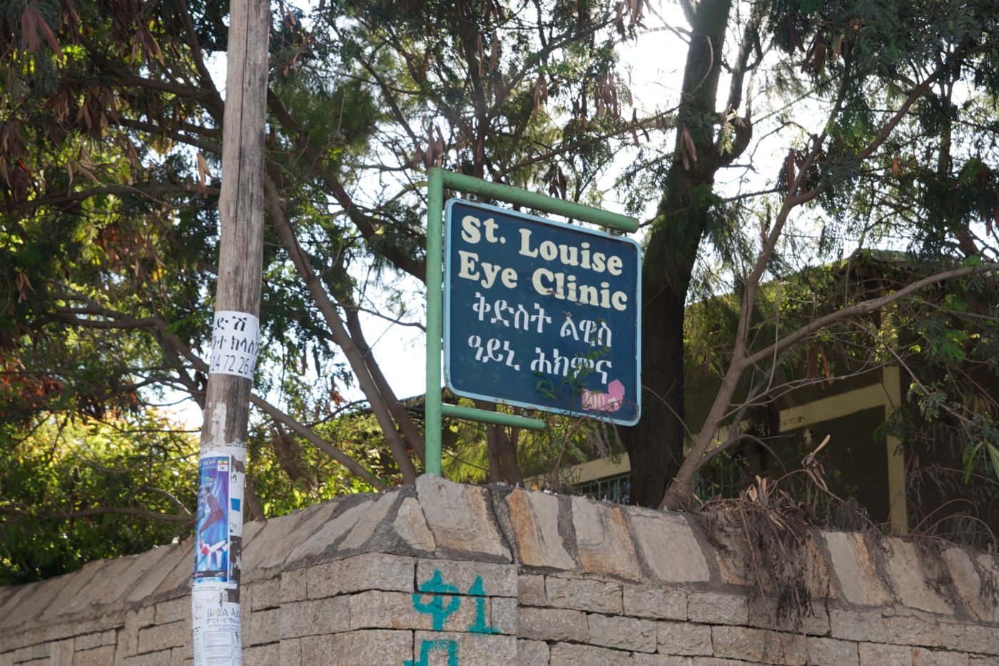 St. Louise Eye clinic etiopia _MG_0700